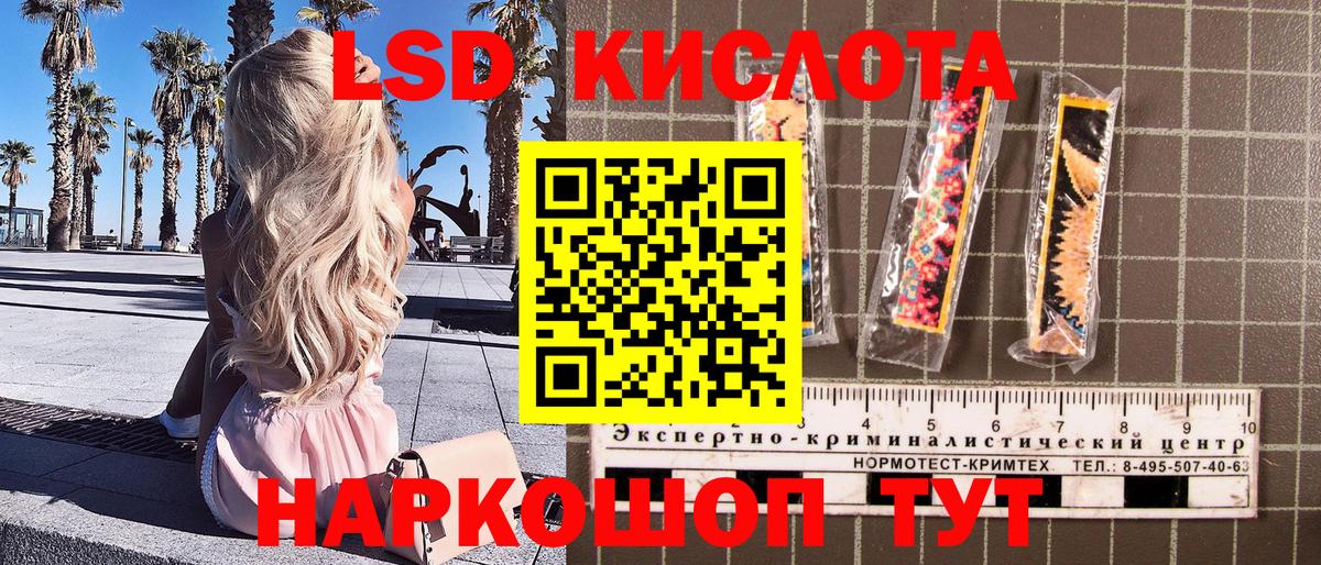 Сорочинск  дарнет шоп  Наркотические марки  Вход с VPN  Марки N-bome 1500мкг 