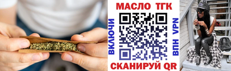 Дистиллят ТГК гашишное масло хочу Сорочинск