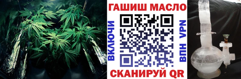 Дистиллят ТГК гашишное масло Сорочинск
