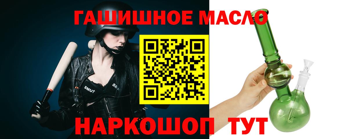 КЕТАМИН Сорочинск