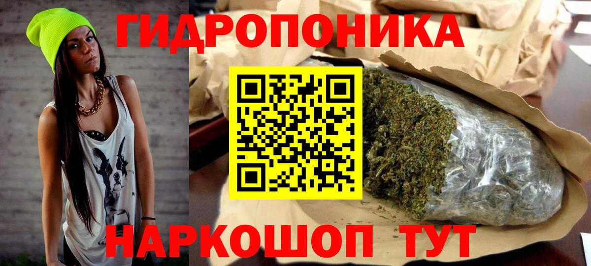 МАРИХУАНА Bruce Banner  Конопля семена  Сорочинск  Вход с VPN 